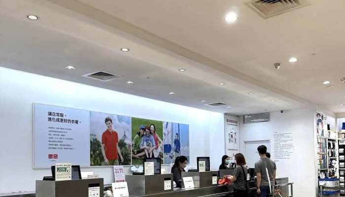 Uniqlo Ping Dong Huan Qiu Dian 服装店 - Pingtung County, Pingtung City