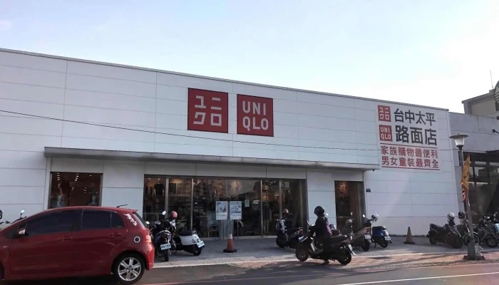 Uniqlo -  Quan Bu - Taichung City, Taiping District