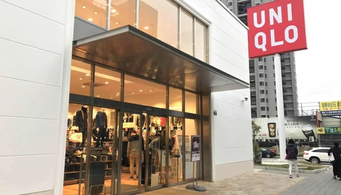 Uniqlo -  Quan Bu - Taichung City, Xitun District