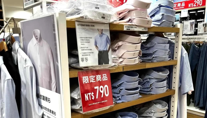 Uniqlo Tai Zhong Da Lu Ge Xin Shi Dai Gou Wu Zhong Xin Dian Taichung City East District - Taichung City, East District