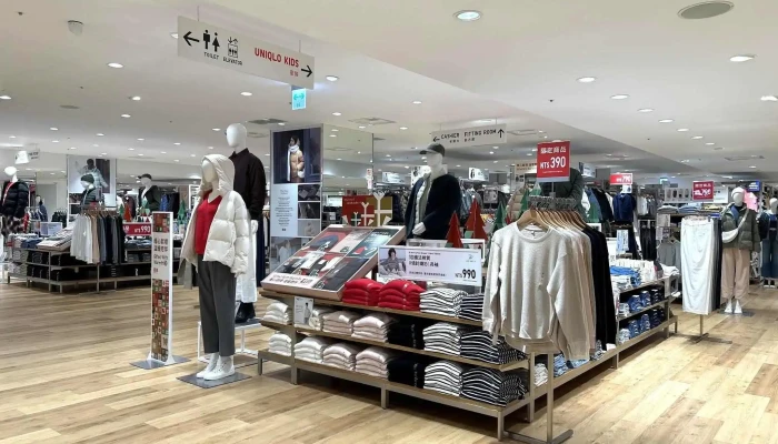 Uniqlo Tai Zhong Guang San SogoBai Huo Dian Shang Jia Shang Chuan - Taichung City, West District