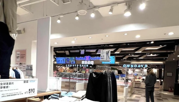 Uniqlo Tai Zhong Qin Mei Cheng Pin Lu Yuan Dao Dian Taichung City West District - Taichung City, West District
