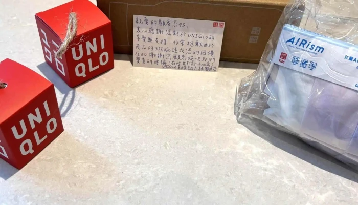 Uniqlo Tai Zhong Qin Mei Cheng Pin Lu Yuan Dao Dian 價格 - Taichung City, West District