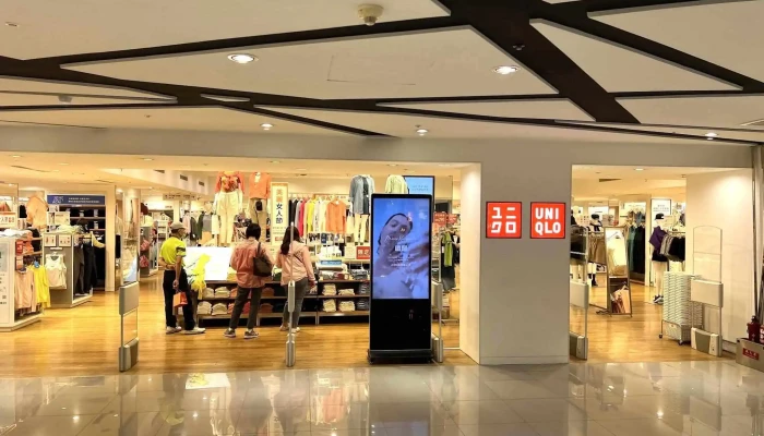 Uniqlo Tai Zhong Zhong You Bai Huo Dian Quan Bu - Taichung City, North District