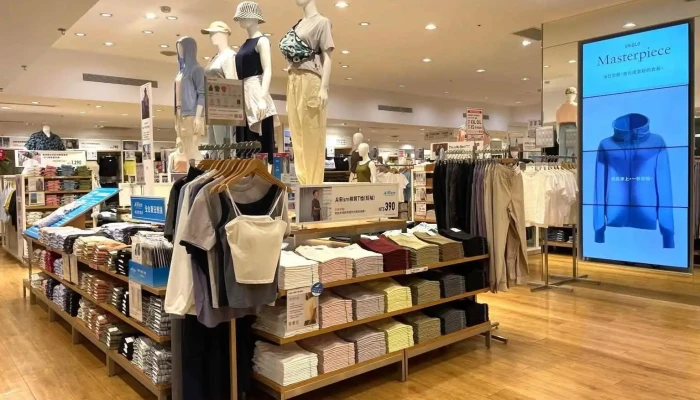 Uniqlo Tai Zhong Zhong You Bai Huo Dian Shang Jia Shang Chuan - Taichung City, North District