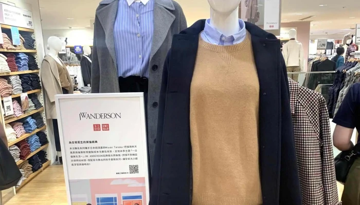 Uniqlo Tai Zhong Zhong You Bai Huo Dian 促銷 - Taichung City, North District