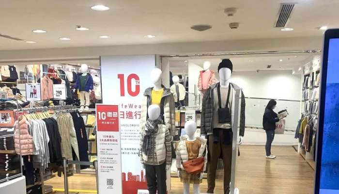 Uniqlo Tai Zhong Zhong You Bai Huo Dian 服装店 - Taichung City, North District