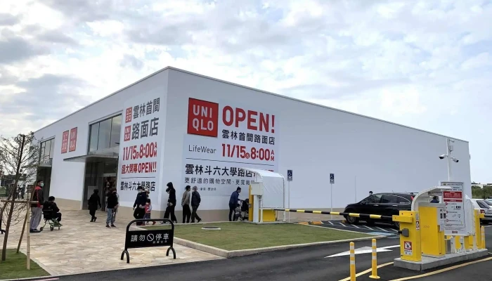 Uniqlo Yunlin Douliu University Rd Quan Bu - Yunlin County, Douliu City