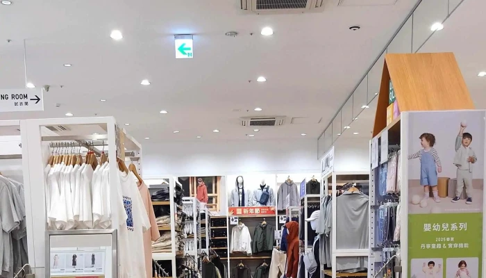 Uniqlo Yunlin Douliu University Rd 促銷 - Yunlin County, Douliu City