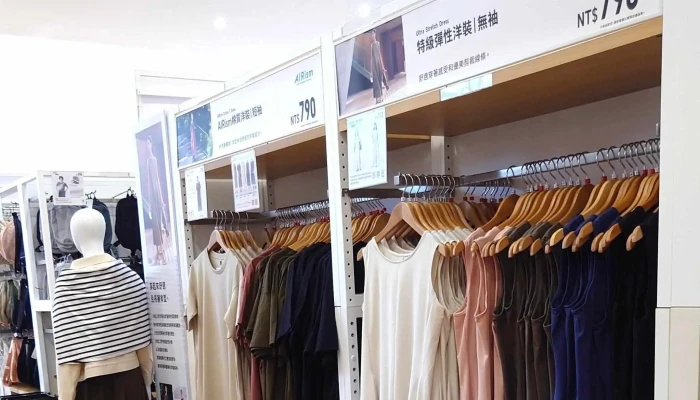 Uniqlo Yunlin Douliu University Rd 折扣 - Yunlin County, Douliu City