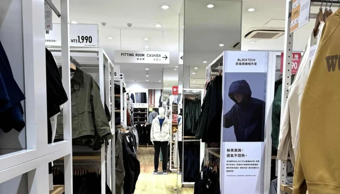 Uniqlo -  促銷 - Taichung City, Beitun District