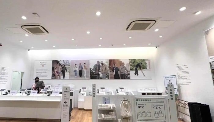Uniqlo -  區域 - Taichung City, Beitun District
