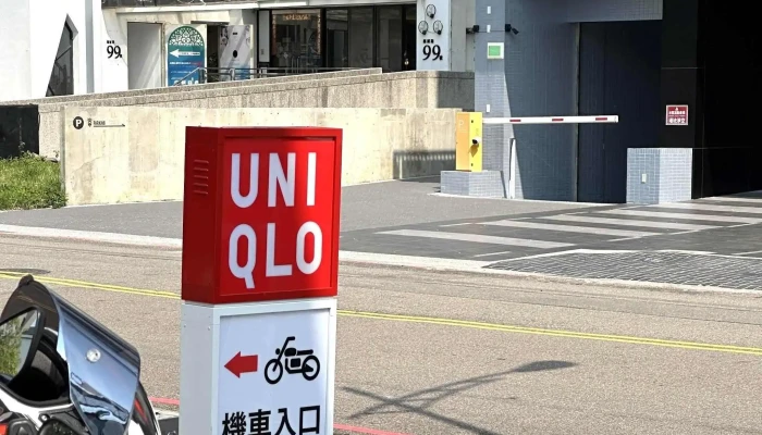 Uniqlo -  時間表 - Taichung City, Xitun District