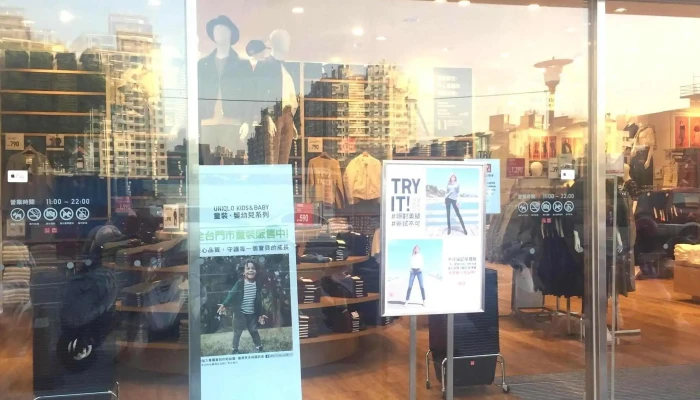 Uniqlo -  服装店 - Taichung City, Taiping District