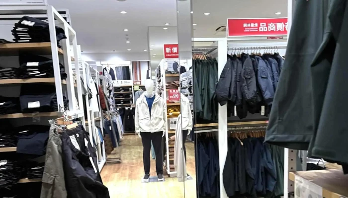 Uniqlo -  目錄 - Taichung City, Beitun District