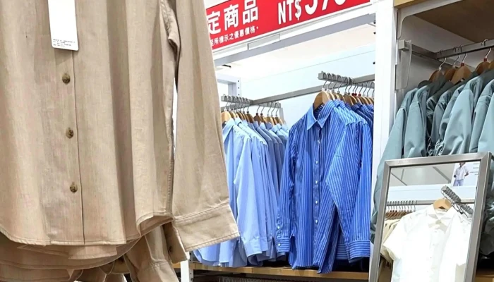 Uniqlo -  網站 - Taichung City, Xitun District