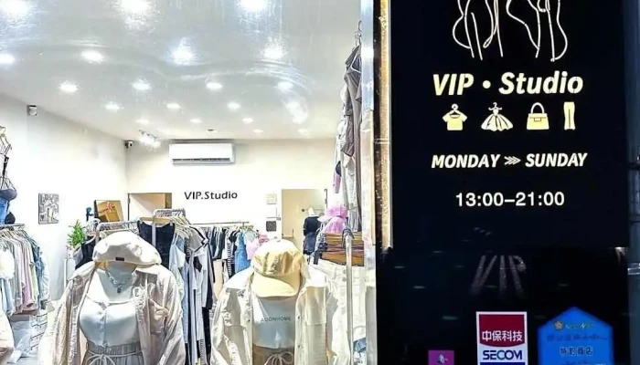 VIP.Studio - Taitung County, Taitung City