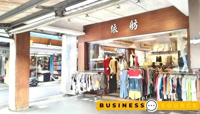 Wufenpu Shopping District - 台北市