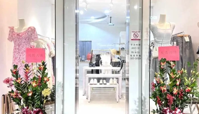 Xinh Shop Fu Shi Dian Nei Bu - Taichung City, Central District