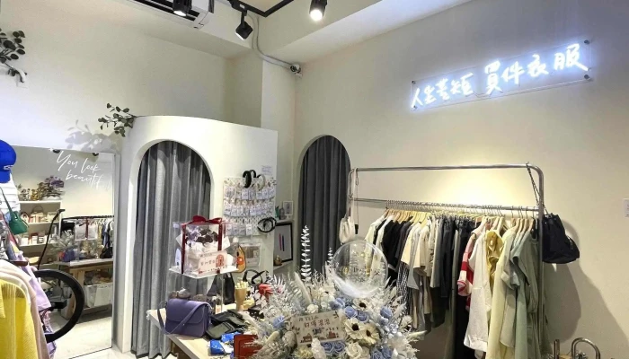 Y2lifeFu Shi Dian Nei Bu - Changhua County, Xihu Township
