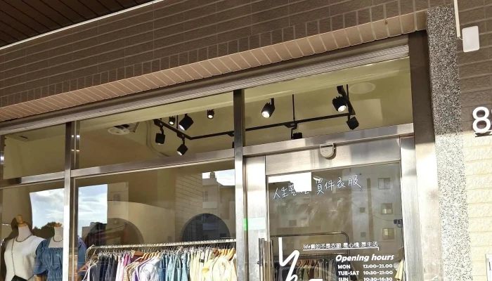 Y2lifeFu Shi Dian 服装店 - Changhua County, Xihu Township