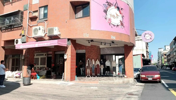 YoboYi Zhao Quan Bu - Changhua County, Changhua City