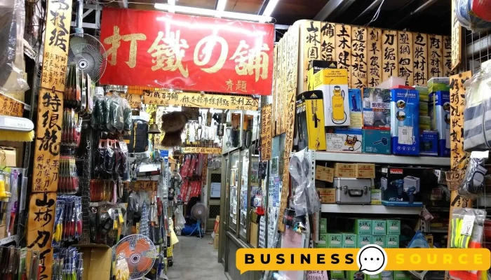 【聚利五金有限公司】打鐵百年舖 古早味ㄟ五金大賣場 (請勿停路邊本條都是大車經過，後方巷子裡有停車的地方) - 513台湾彰化縣埔心鄉九分路580號