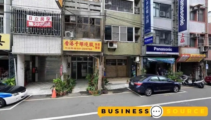 一手货中古家电 - 苗栗縣苗栗市