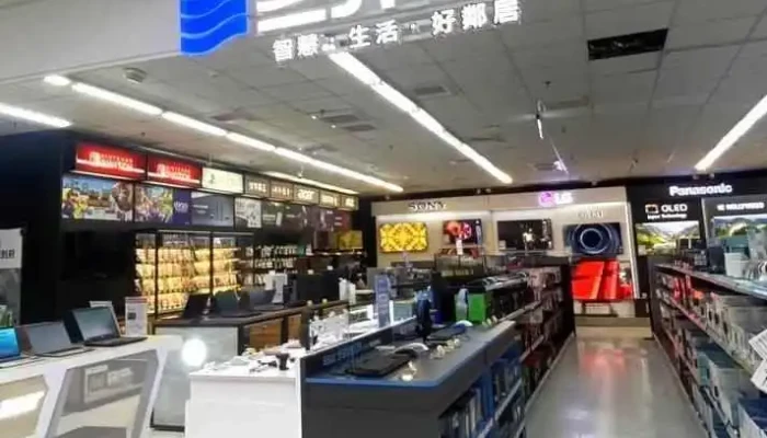 三井3c-斗南大润发店 - 630台湾雲林縣斗南鎮文化街119巷21號