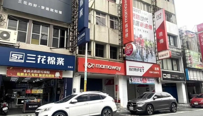 三花花蓮店 -三花sun Flower襪 襪子 四角褲 男內衣 - Hualien County, Hualien City