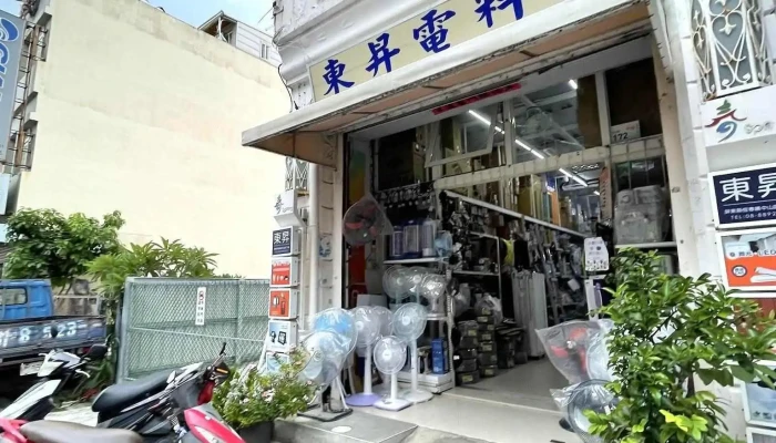 东升电料行 - 946台湾屏東縣恆春鎮中山路172號