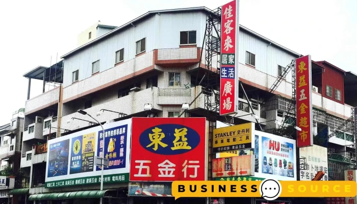 东益五金行 - 台中市
