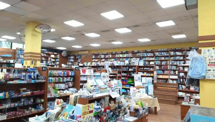 丽文校园书局-高师店 - 高雄市