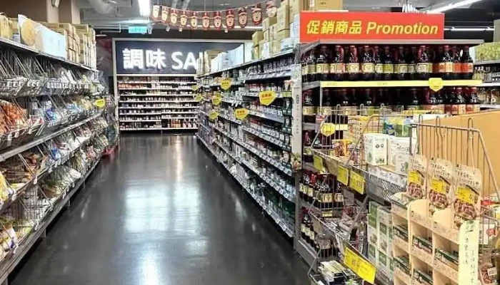 乐鲜良房-大润发中仑店 - Taipei City, Zhongshan District