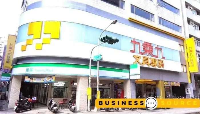 九乘九文具专家 - 高雄市