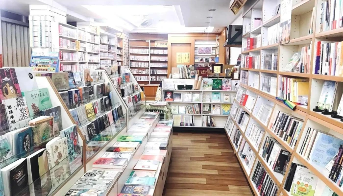 仁伟书局 - 621台湾嘉義縣民雄鄉建國路三段177號