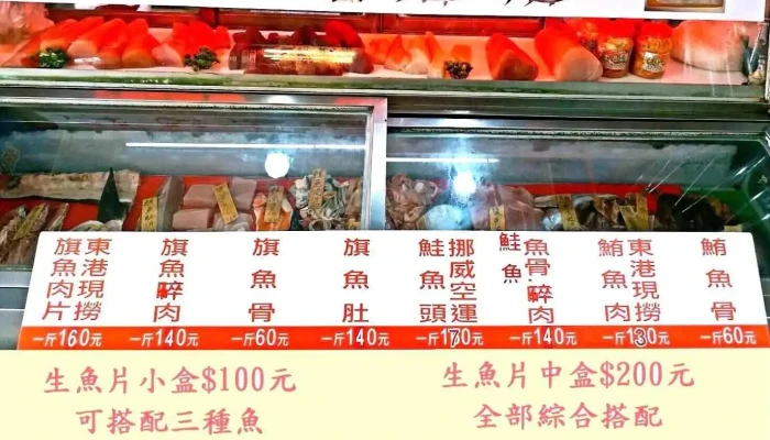 仟万海产 - Chiayi City, East District