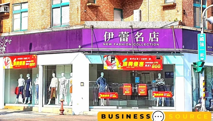 伊蕾服飾 桃園國際店 - 桃園市