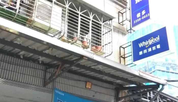 俊多企业有限公司 - 新北市