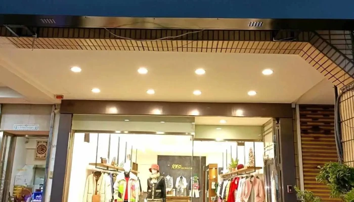 克莱亚 苗栗门市 - 360008台湾苗栗縣苗栗市民族路73號