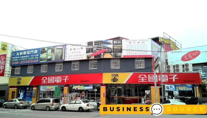 全国电子 南投民族门市 - 南投縣南投市