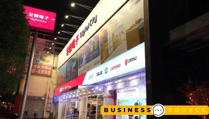 全國電子 Digital City 環北店 - 桃園市