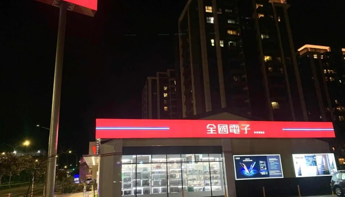 全國電子 Digital City 青埔領航店 - 桃園市
