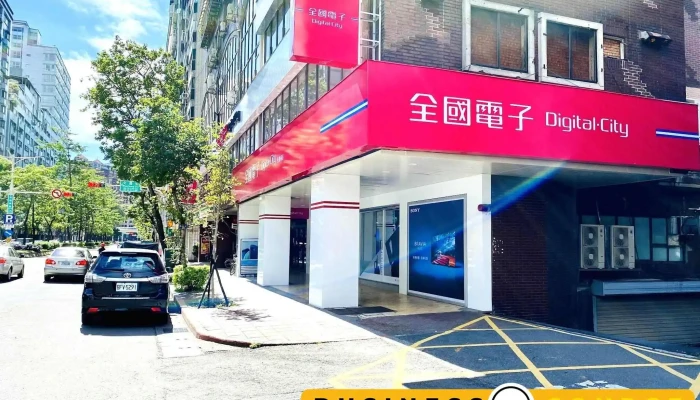 全國電子 DigitalCity 光復南店 - 台北市