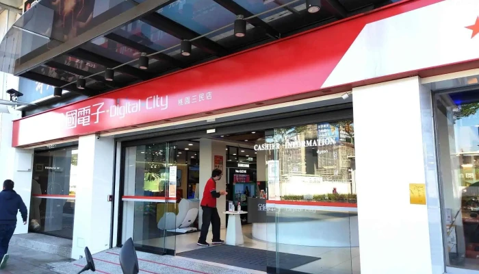全國電子Digital City 桃園三民店 - 桃園市
