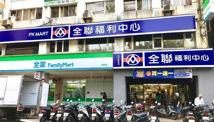 全联福利中心 中山双连店 - Taipei City, Zhongshan District