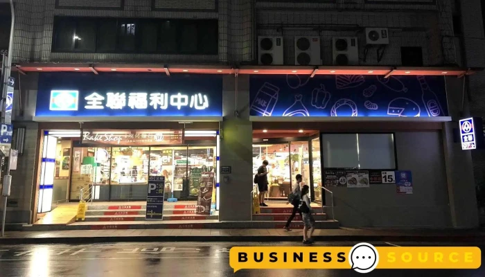 全联福利中心 信义庄敬店 - Taipei City, Xinyi District