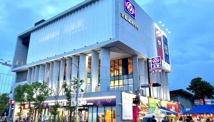 全联福利中心 台东中山店 - Taitung County, Taitung City