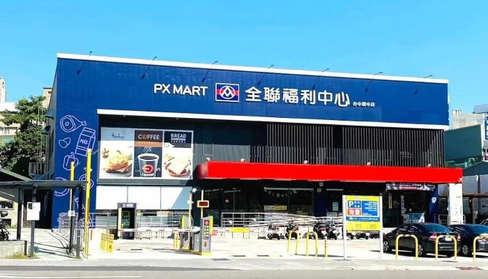 全联福利中心 台中环中店 - Taichung City, Xitun District