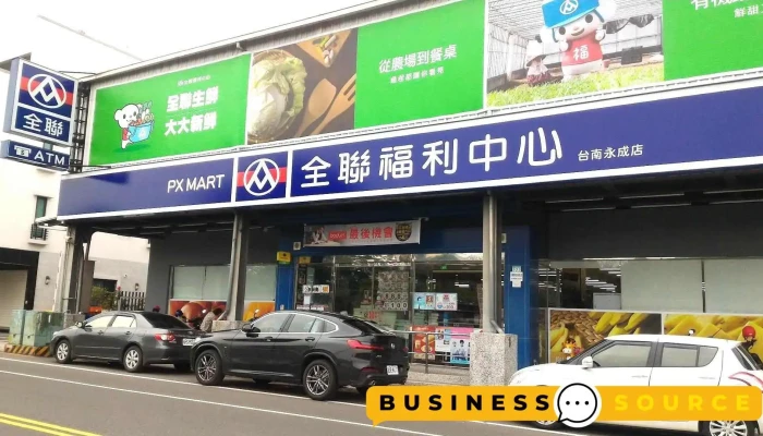 全聯福利中心Pxmart 台南永成 - Tainan City, South District